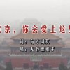2021年香港小姐决赛视频